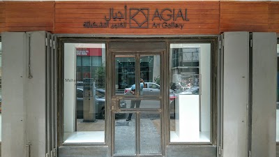 Photos of Agial Art Gallery