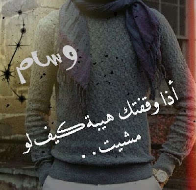 Photos of محلات وكماليات السلطانة