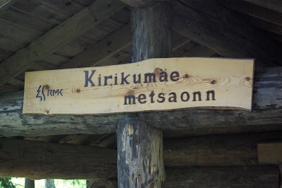 Photos of Kirikum&auml;e metsaonn