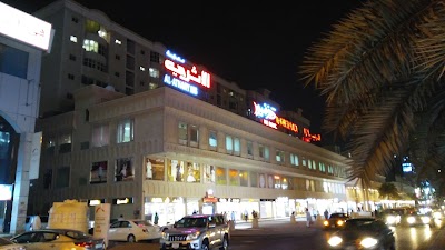 Photos of Al Arbeed Plaza Tower 1