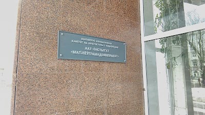 Photos of Mogilevgrazhdanproekt Institut OAO
