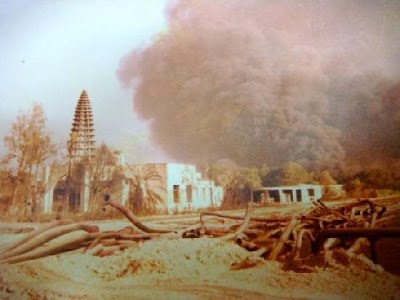 Photos of Abadan Museum