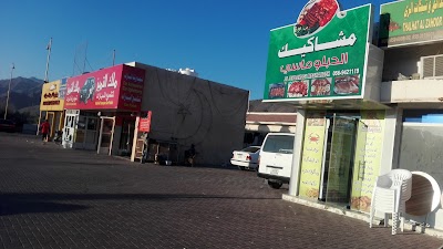 Photos of Al Diplomacy Mashakeek