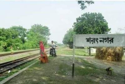 Photos of Sharatnagar Railway Station