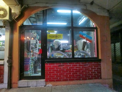 shoe-store