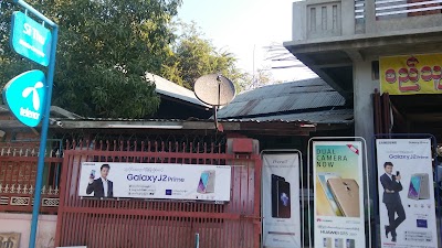 Photos of Si Thu Computer & Mobile