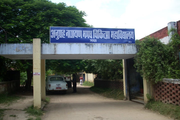 Gaya Medical College