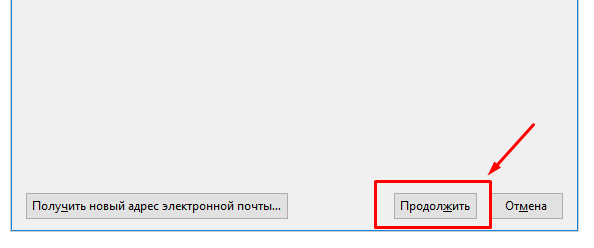 Як настроїти поштовий сервер