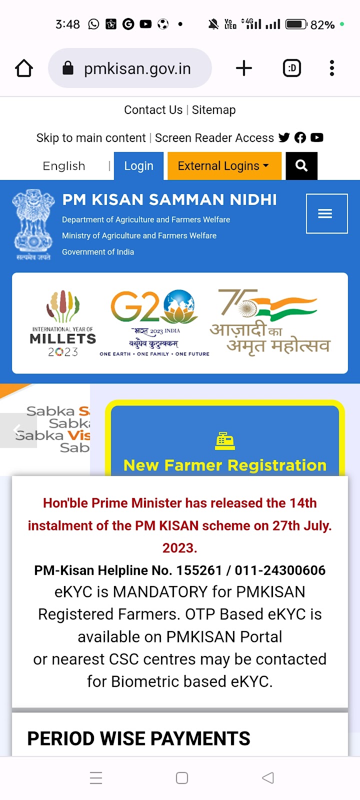 PM Kisan Samman Nidhi Yojana