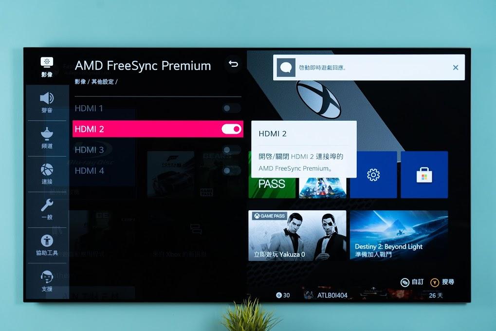 實機測試 Xbox Series X 絕配 LG OLED GX 65 吋 GXPWA｜HDMI2.1、4K@120Hz、Dolby Vision IQ、BX / CX / WX｜科技狗 - 4K, Dolby Vision, HDR, LG, oled, webOS, 智慧居家, 物聯網, 電視 - 科技狗 3C DOG