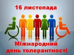 C:\Users\User\Desktop\тол1.jpg