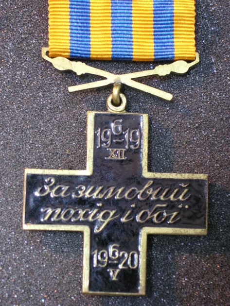 Орден Железного Креста, который А. Гулый-Гуленко так и не получил