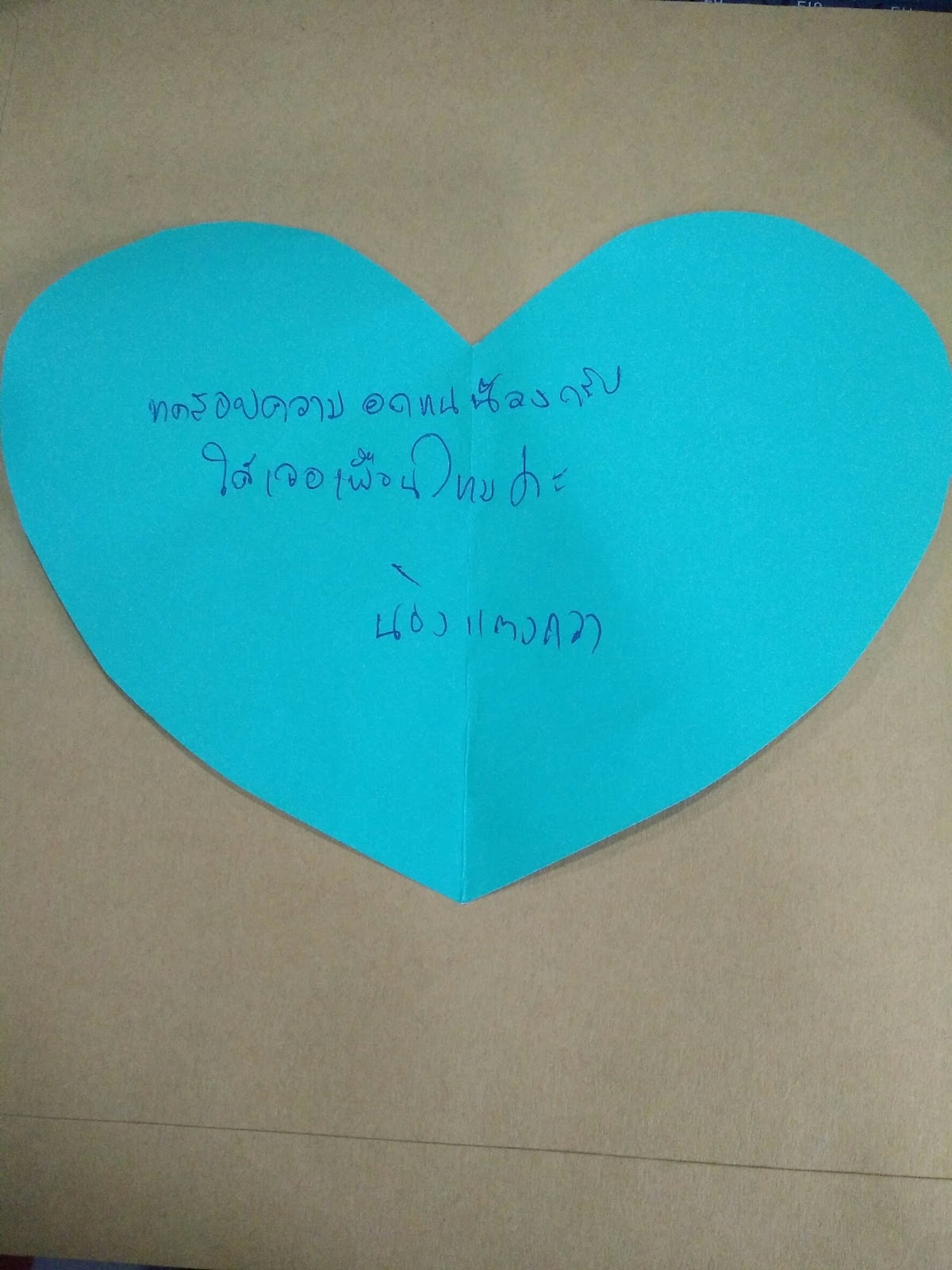 ครอบครัวน้องแตงกวา.jpg