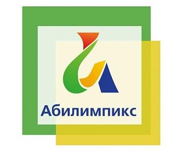https://sh-int26-ryazan-r62.gosweb.gosuslugi.ru/netcat_files/234/4459/Abilimpix_dlya_sayta.jpg
