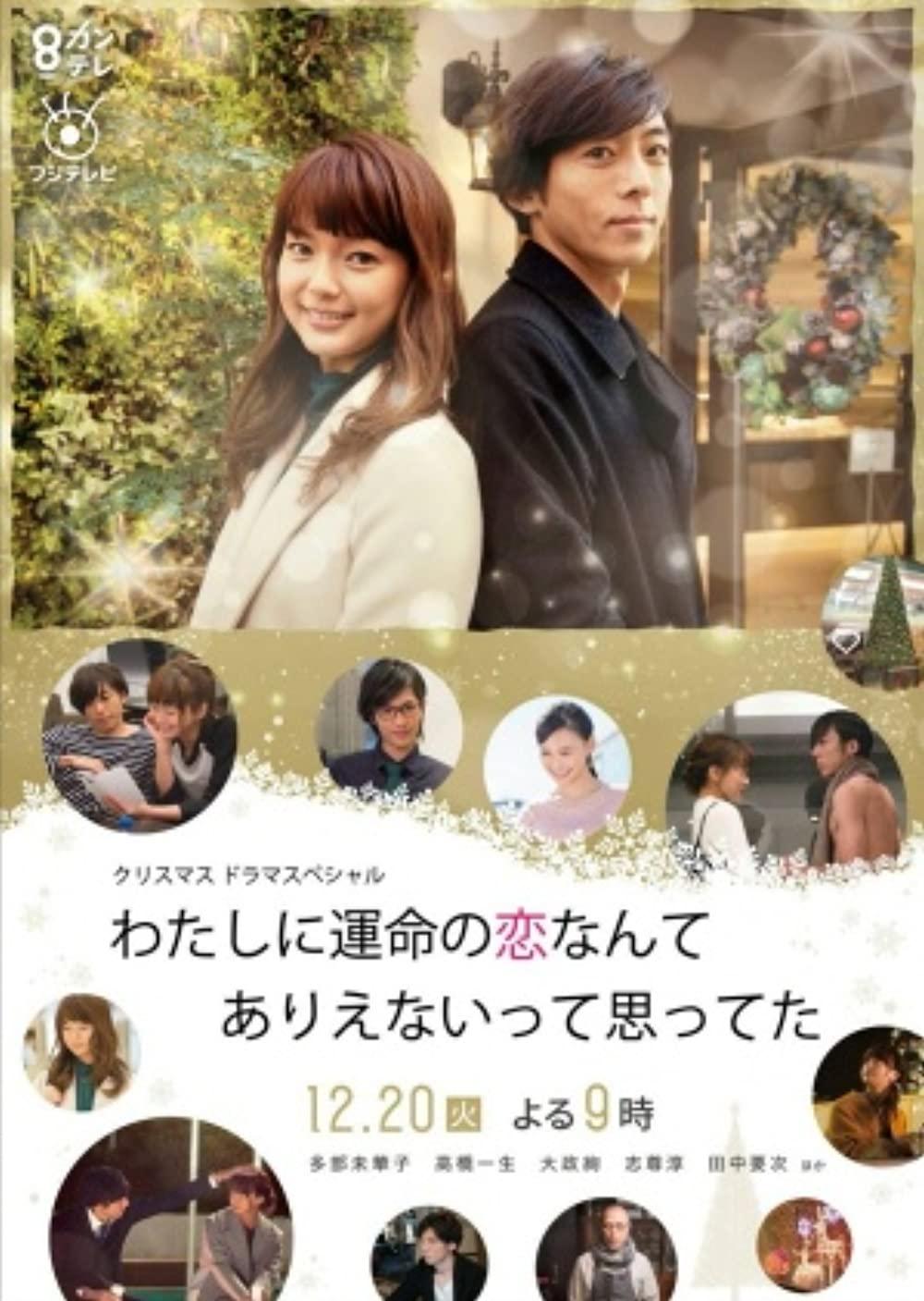 5. MY LONG AWAITED LOVE STORY