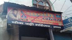 Achari Jewellers - Western Union Money Transfer