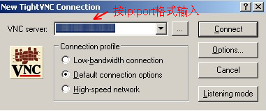链接截图 tightvnc