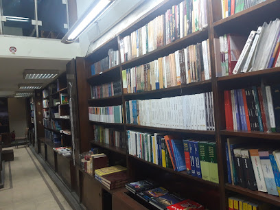 مكتبة الأهرام