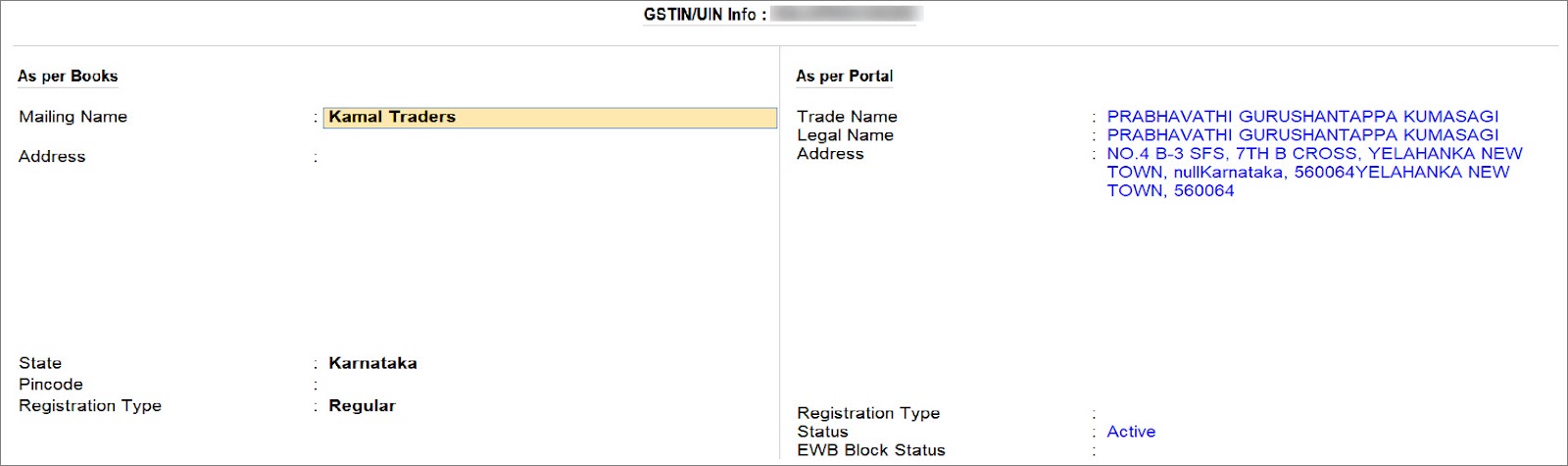 TallyPrime में अपडेट पार्टी GSTIN रिपोर्ट में GSTIN या UIN जानकारी सेट करें सक्षम करें