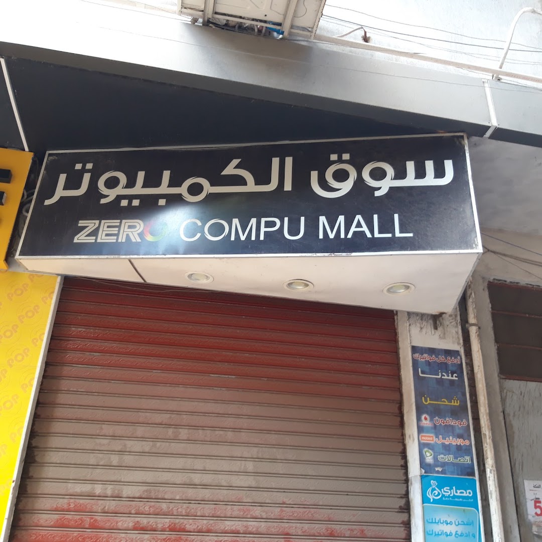 Zero Compu Mall