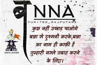 Banna images
