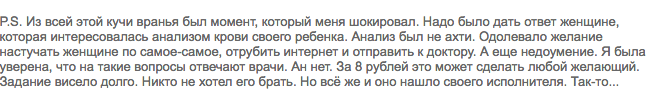 Сайты отзывов