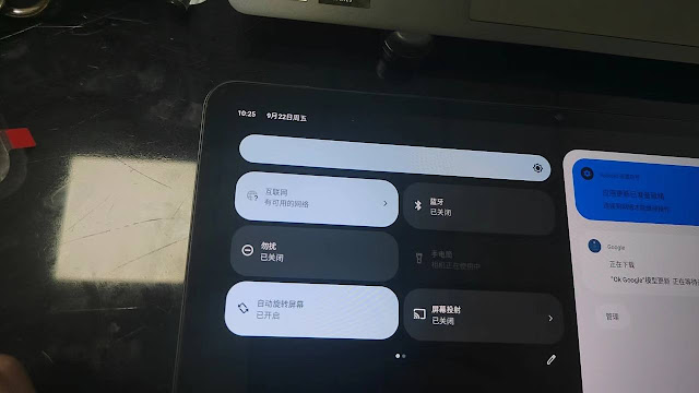 【夢想平板6】開箱實測：搭載次世代CPU、首款支援PD 18W快充！深度開箱與詳細評測Dream Tablet Overlook - DREAM TV預購活動, 夢想數位, 暴風影院, 暴風直播, 環球影城, 環球TV, 夏傑語音, 小米電視盒 支援1000M網路速度, Remove term: 支援1000M網路速度, 送HDMI2.0, 夢想平板, 獨家三語音系統, Dream TV Overlord, Amlogic s905x4處理器, 頂尖規格的Amlogic s905x4處理器, OTT正版授權, 2.4G語音遙控器, 夢想盒子經銷, 網路電視盒規格效能差異, 夢想盒子6DDR4 4G+128G, Dream Tablet, 夢想平板6, 夢想盒子6榮耀, 榮耀重置設定, 夢想盒子6榮耀預購活動, 夢想盒子第六代, 夢想盒子6榮耀國際版, 夢想盒子6硬體部分, Disney+, 夢想盒子6Dream OS 6.0, 夢想盒子6支援8K, 夢想盒子6免費第四台, 夢想盒子6聲控機皇, 夢想盒子6榮耀預購, 夢想盒子6語音系統, 編輯推薦, 老司機推薦, Dream TV, 電視盒推薦, 呈星有限公司, 富榮街36巷27號, 敗家輝哥, 夢想, 安博盒子, 安博, 第四台, 電視盒評價, 夢想盒子, 敗家達人, 平板, NETFLIX, 開箱, YouTube, 小米盒子, 小米, 桃園網路盒, 電視盒ptt, 小米電視盒, 電視盒比較, 電視盒要怎麼買？, 八德電視盒, 八德富榮電視盒, 八德富榮電視盒專賣店, 富榮電視盒, 桃園電視盒, 桃園網路電視盒, 八德富榮街36巷27號, 網路電視盒, 電視盒第四台, 電視盒推薦mobile01, 電視盒是什麼, 電視盒推薦2021 - 敗家達人推薦
