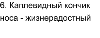 https://docs.google.com/drawings/d/s8yLDFzeknvSU-R76sotmig/image?parent=e/2PACX-1vQJYroUmAcMV50SYlFOMxKZo7DUOfPg_nU1sCOaLM_ZTF3LviO-Ts6cB1lQBdE1fg&rev=1&drawingRevisionAccessToken=cGkuEk2q2Dbr3A&h=103&w=272&ac=1