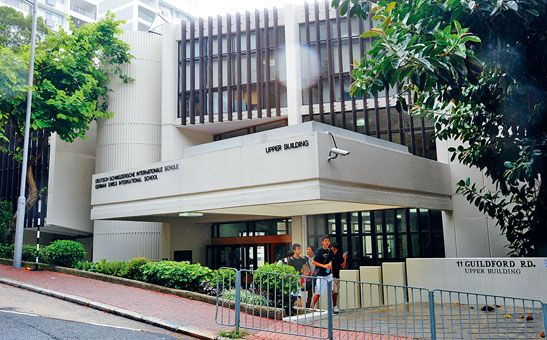 香港國際學校排名21 一文睇哂入學條件 學費 學制丨afterschool