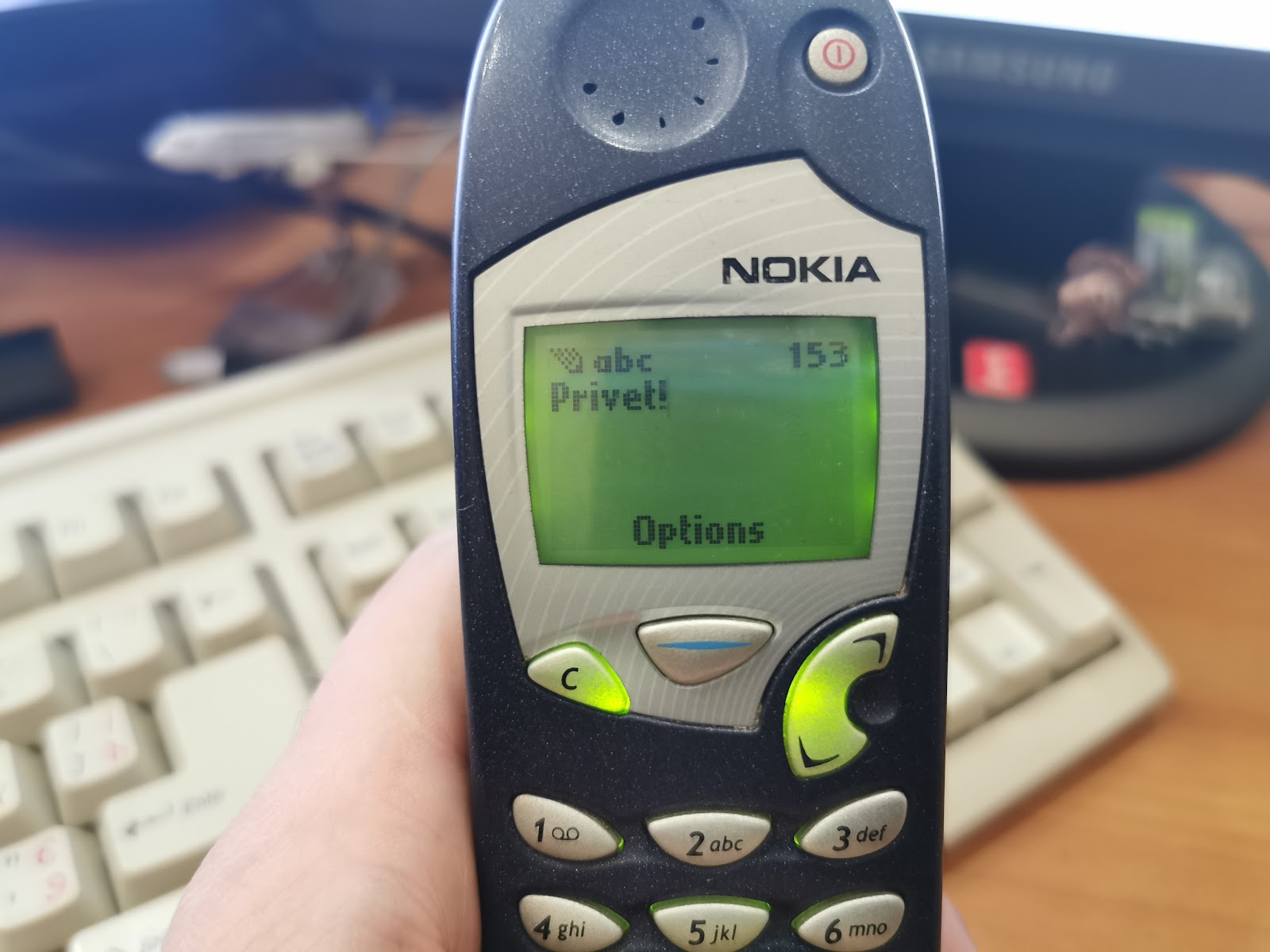 Создание сообщения Nokia 5125