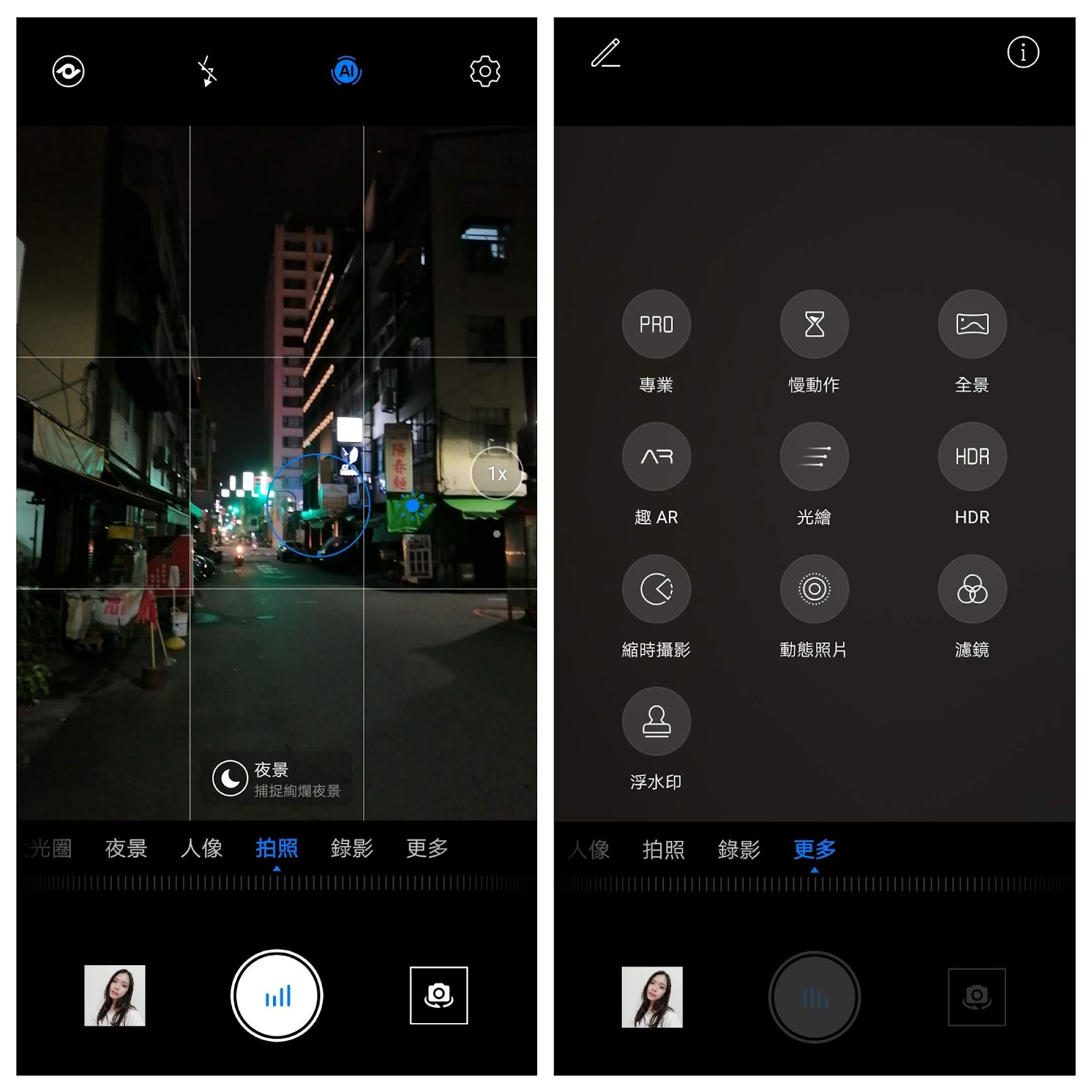 【開箱上手】華為 Huawei Y9 Prime 2019 —— 平價也能夠全面|科技狗 - 27 【開箱上手】華為 Huawei Y9 Prime 2019 —— 平價也能夠全面|科技狗 - 27