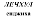 https://docs.google.com/drawings/d/smFyaw5BsOON-nXe9FdrSnw/image?parent=e/2PACX-1vRwOronCrdZP7XxioAHnPfpbjSsIcvgLuWohlNfi2jIdLSRGCQqsO1oxcpruSvjqQ&rev=1&drawingRevisionAccessToken=prNT1I6sx8UsEQ&h=53&w=101&ac=1