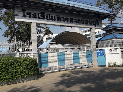 โรงเรียนสารสาสน์ธนบุรี