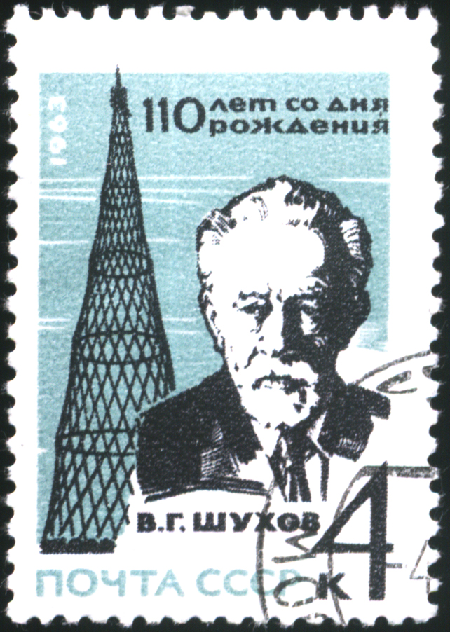 Soviet_Union-1963-stamp-Vladimir_Grigorievich_Shukhov-4K.jpg