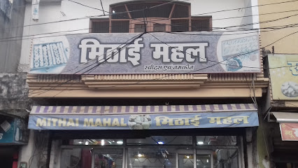 Mithai Mahal - Indian sweets shop in Gonda , India