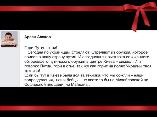 АВАКОВ АВАКОВ