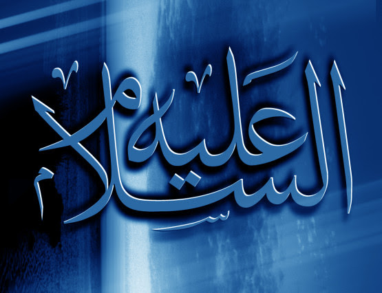 Download Gratis Gambar Free Kaligrafi Bismillah Simple Download Free Clip Art Free Clip Terbaru oleh Cikimm