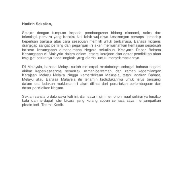 Teks Pidato Sekolah Rendah Perpaduan