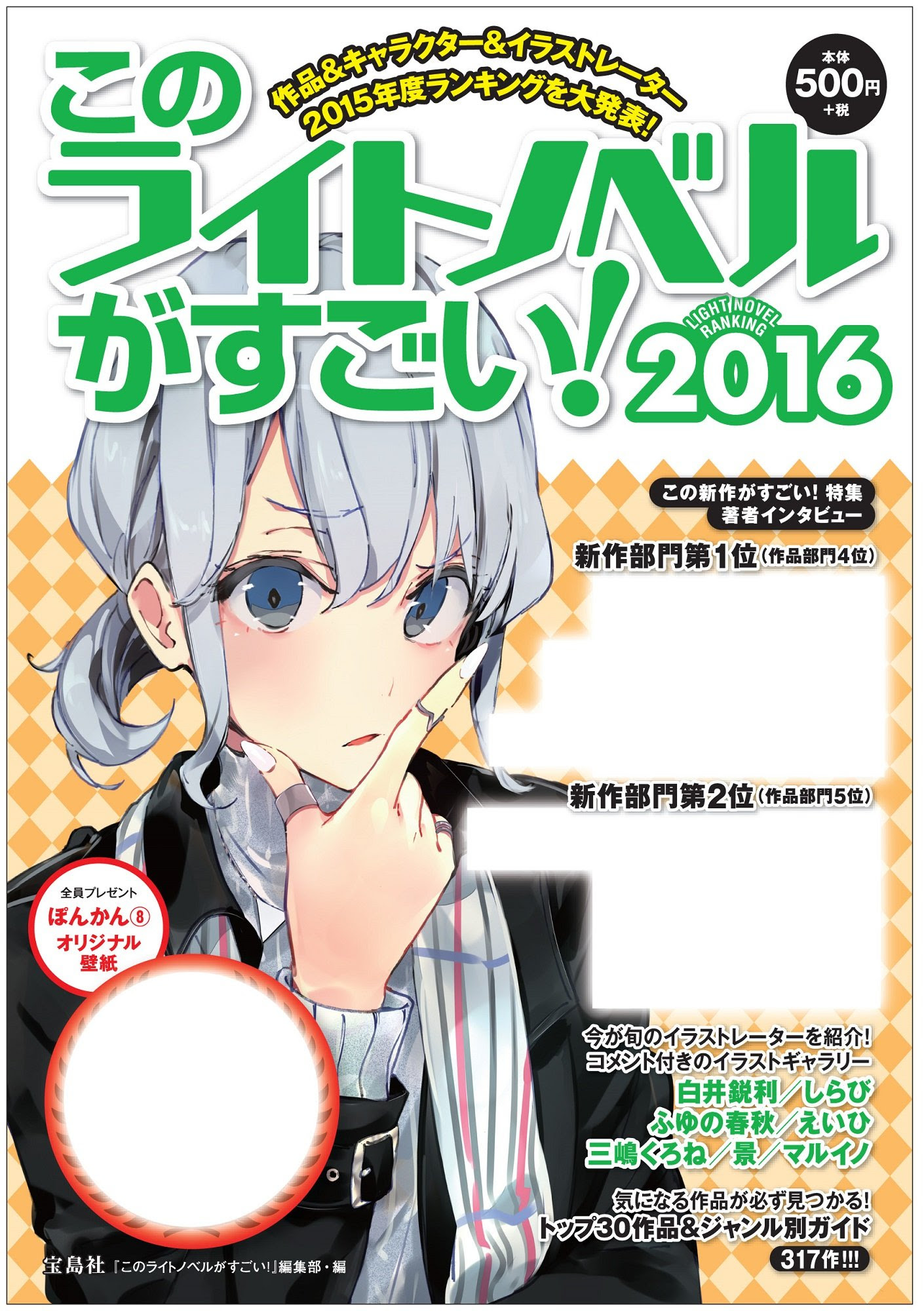 アニメ画像について トップ100 ぽんかん8 壁紙