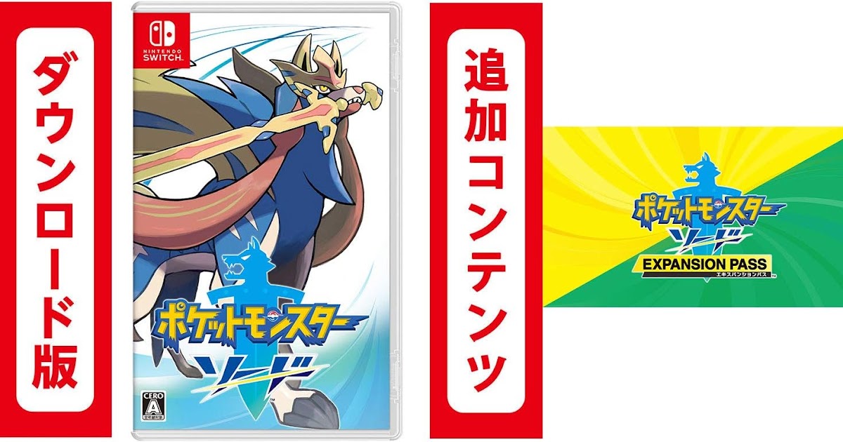 サンムーン 体験版 解析 イメージポケモンコレクション