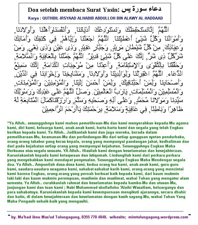 Download Surat Yasin Latin Dan Terjemahannya Surat Yasin A