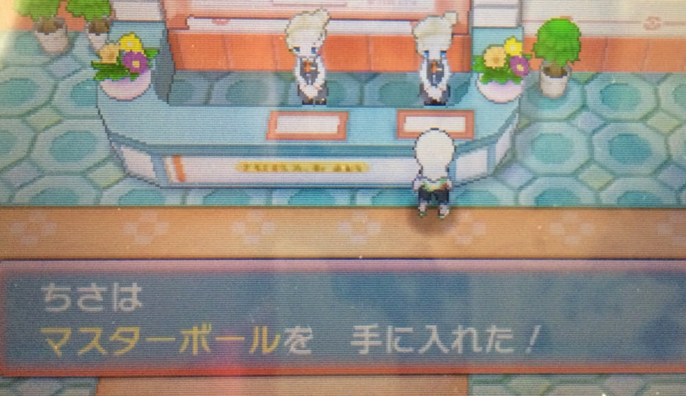 ポケモン オメガ ルビー ケルディオ 入手 方法 壁紙画像マンガ