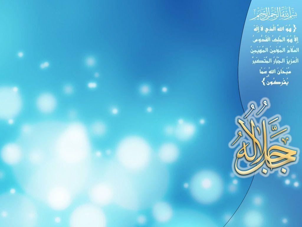 Banner Ramadhan Anak - Ramadhan Halal