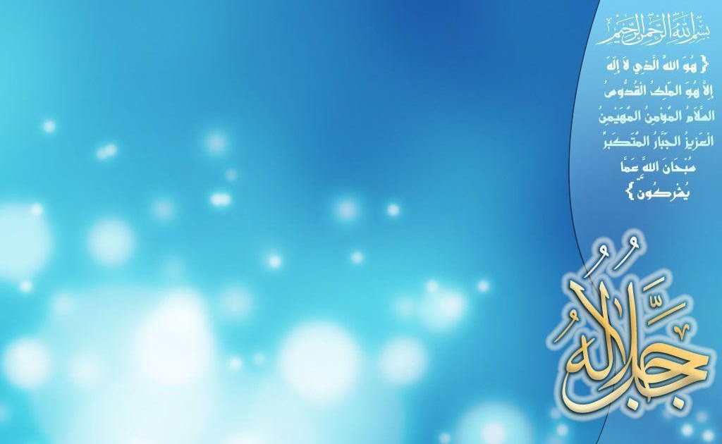 Background Banner Islami Hd Background islami hd 4 » Background Check