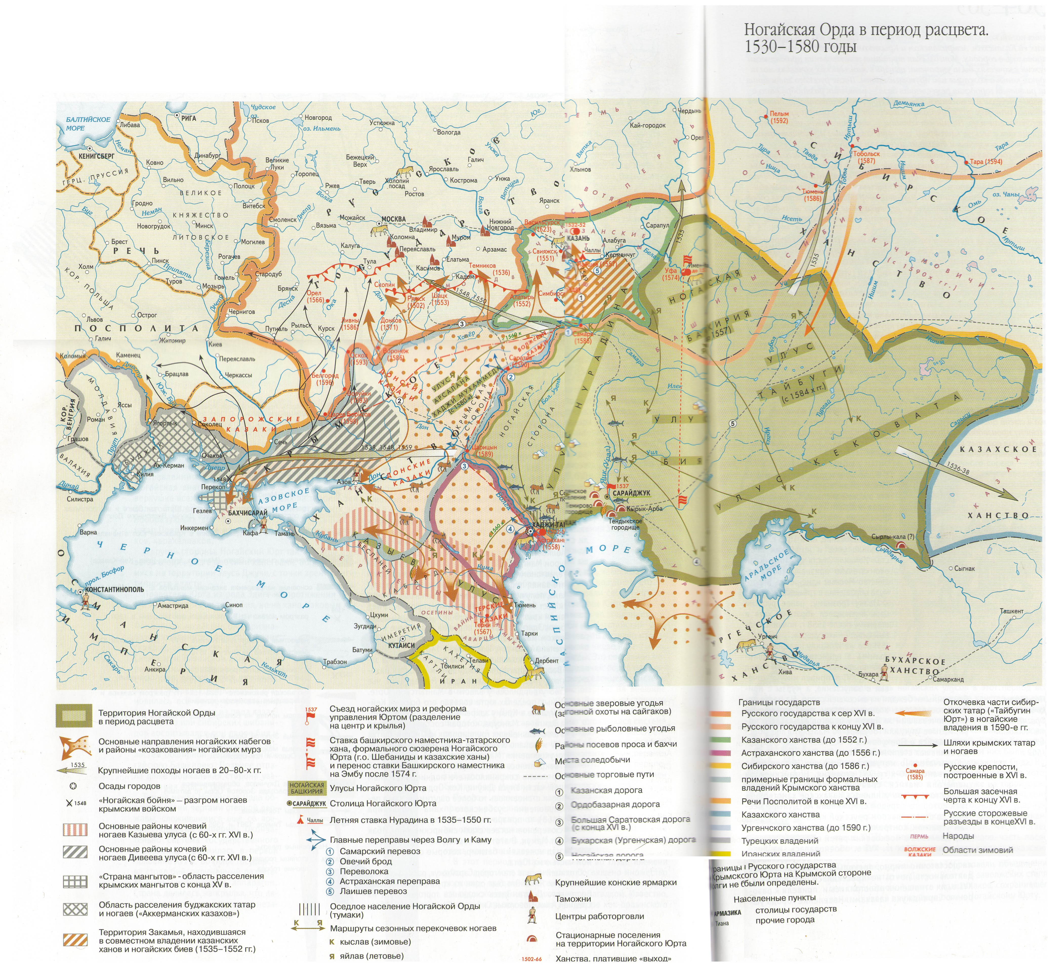 Орда бай подвижная карта