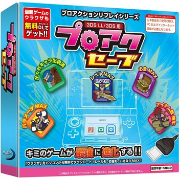 壁紙最高のトップ ポケモン Xy 改造