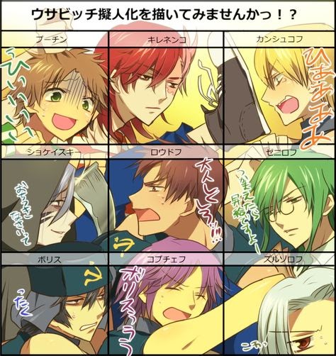 50 ウサビッチ 擬人化 イラスト 写真素材 フォトライブラリー