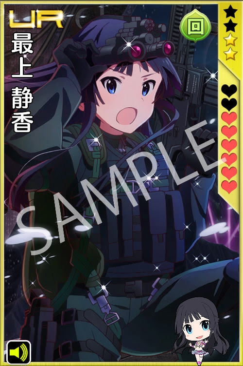 グリマス日和