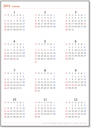 ぜいたく15年 年間カレンダー エクセル 最高のカラーリングのアイデア