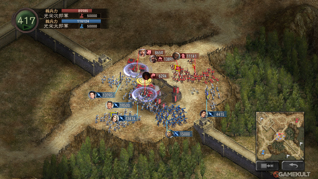 Romance Of The Three Kingdoms 11 Puk Pc Download